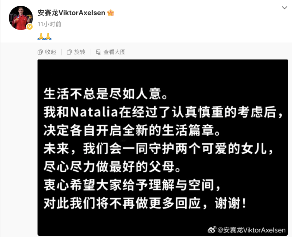 经过了认真, 重背部和神, 据悉纳塔利