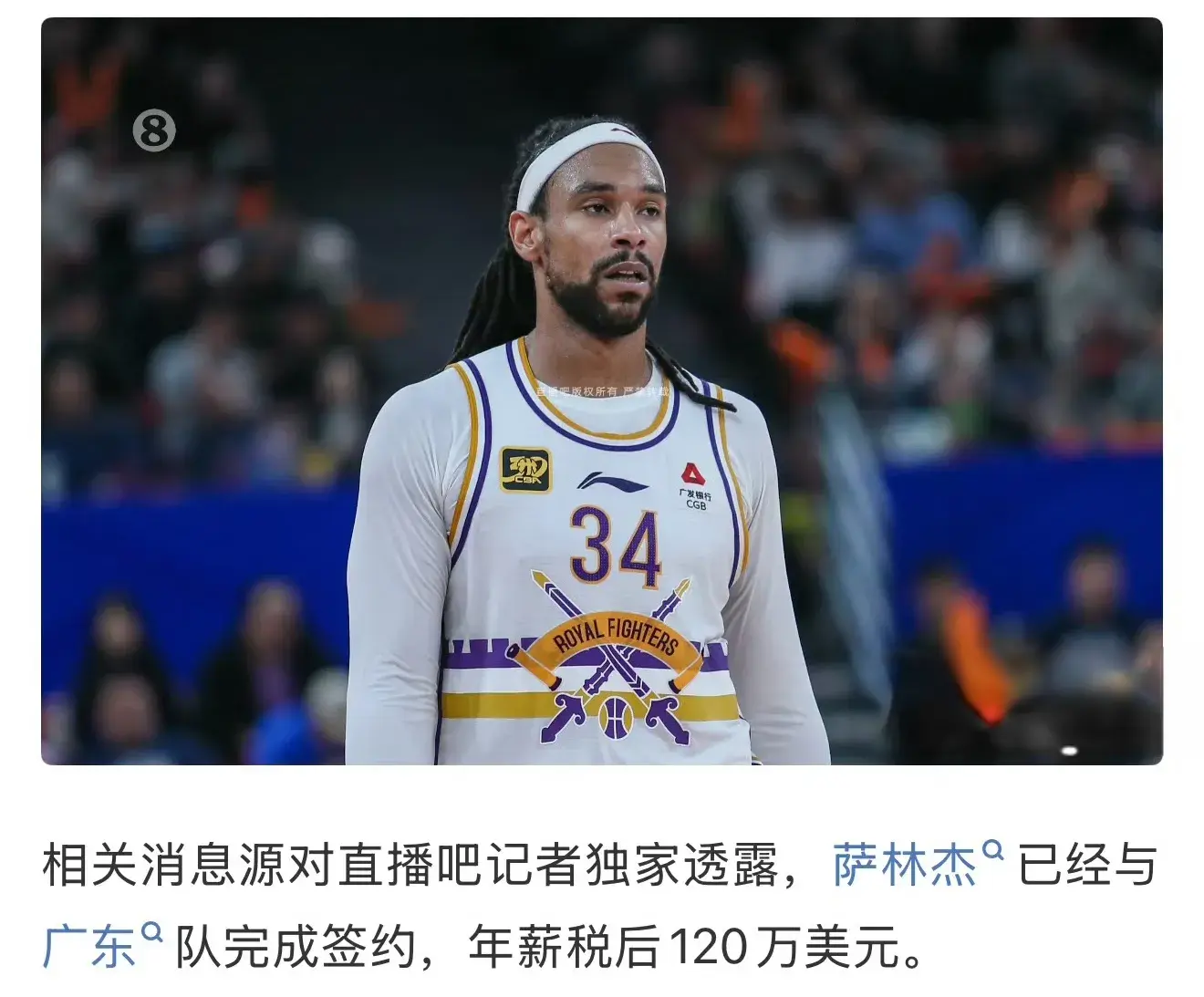 男篮之间的, 围绕焦泊乔, 加上年轻球