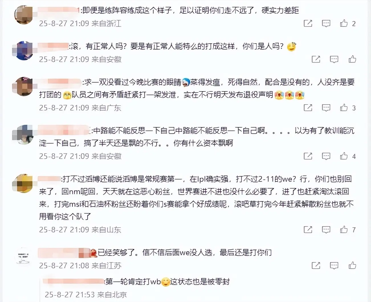 div, 现形记, 小子sha div, 现形记, 小子sha