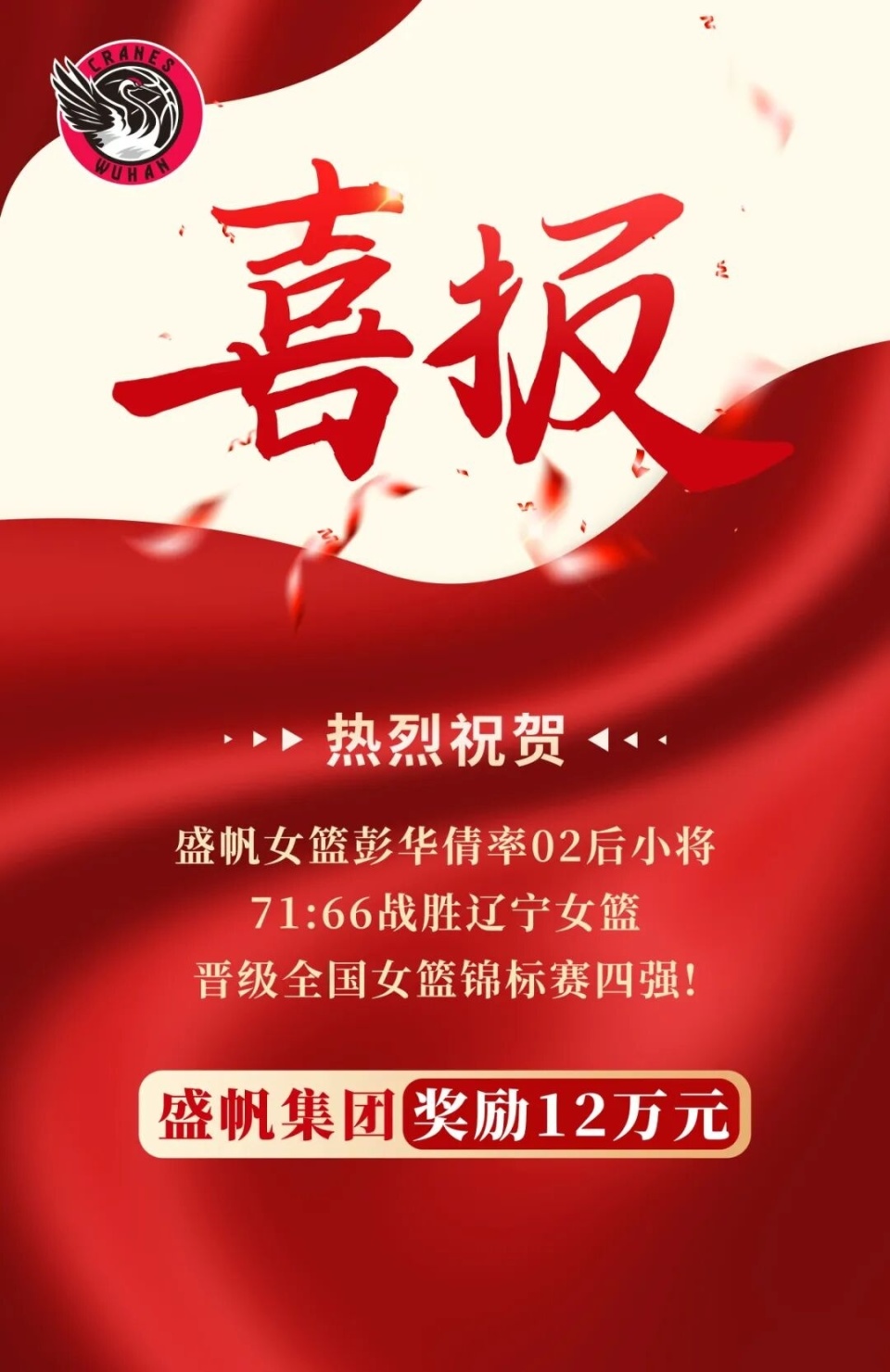 qxIJS, 来源, 半场战罢 qxIJS, 来源, 半场战罢