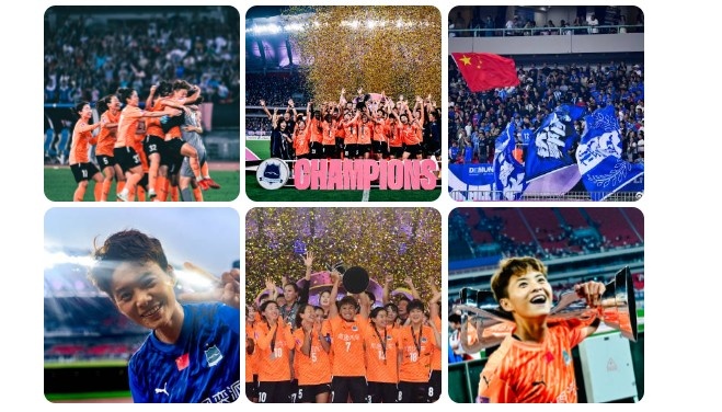 武汉女足成 武汉女足成