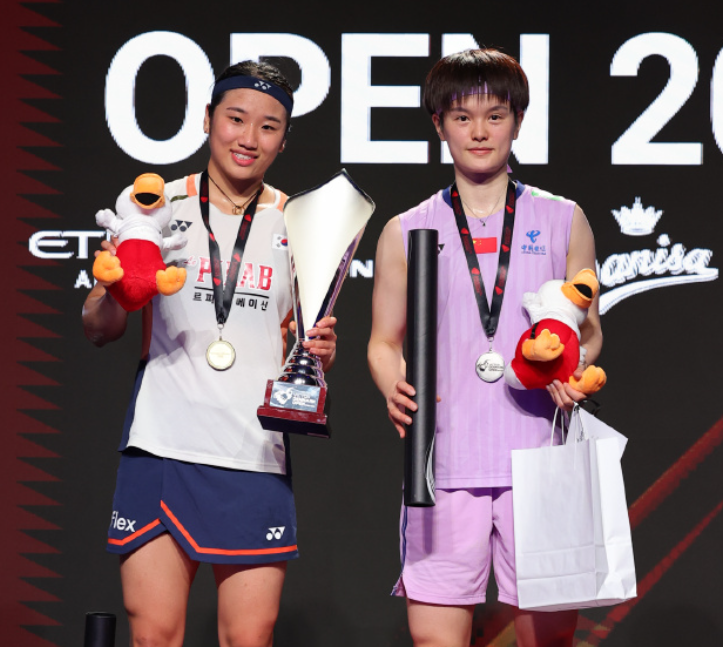 毛球单项赛, 球公开赛即 毛球单项赛, 球公开赛即